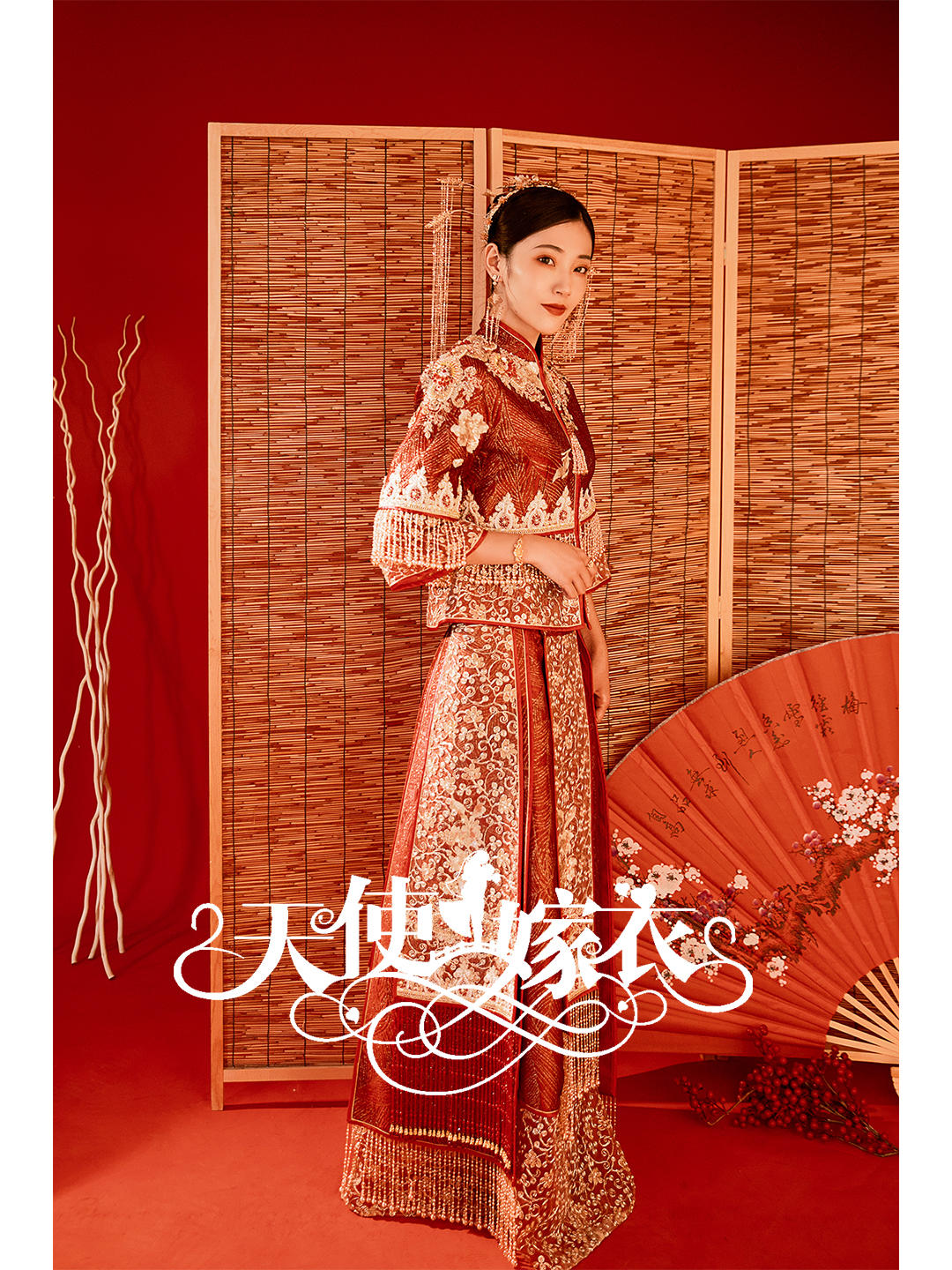 【资深】首席化妆造型师-全天跟妆