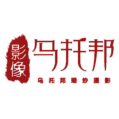烏托邦婚紗攝影
