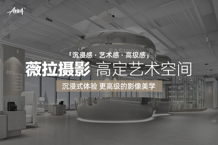 定檔專享婚紗照套餐