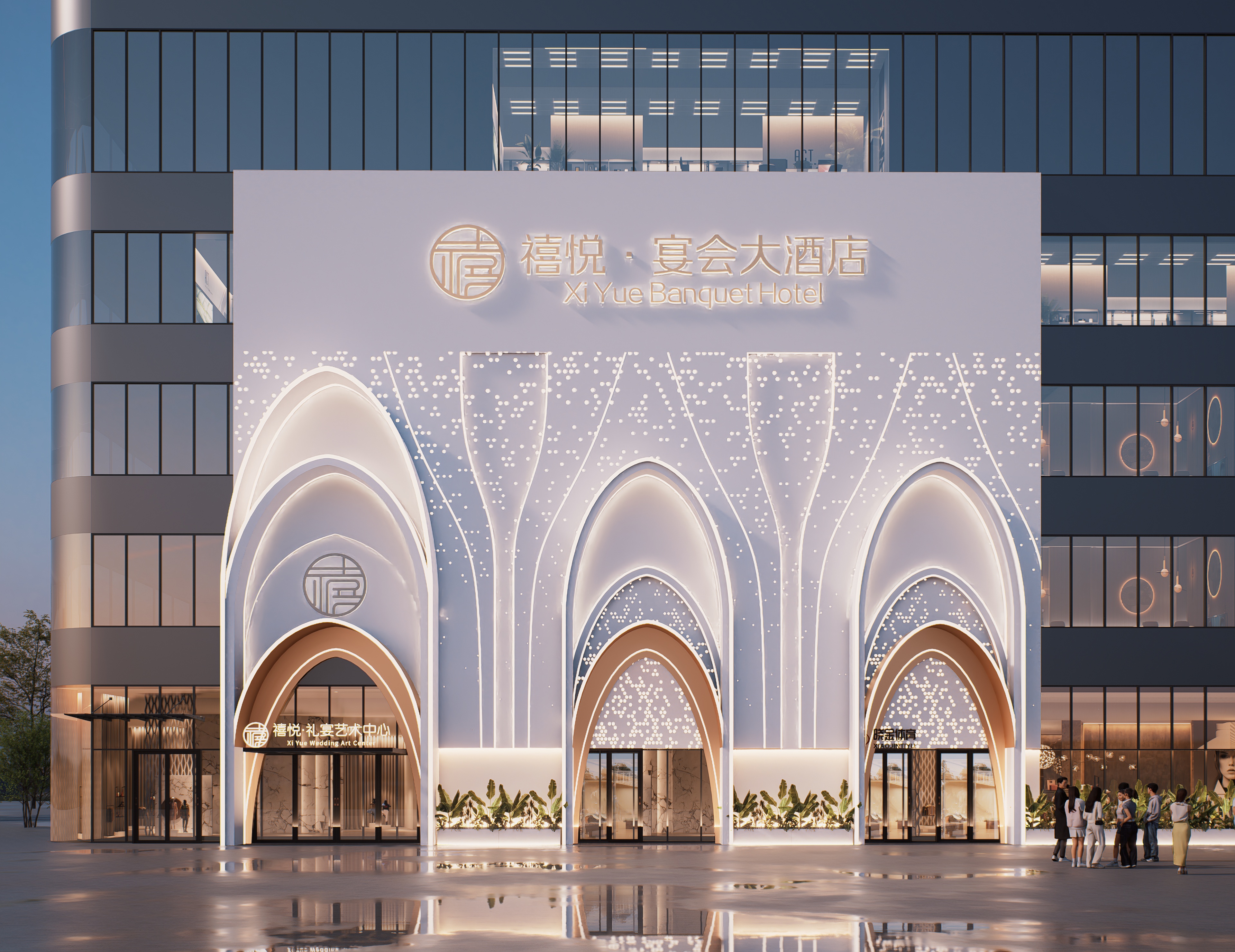 禧悦礼宴艺术中心(福清店)