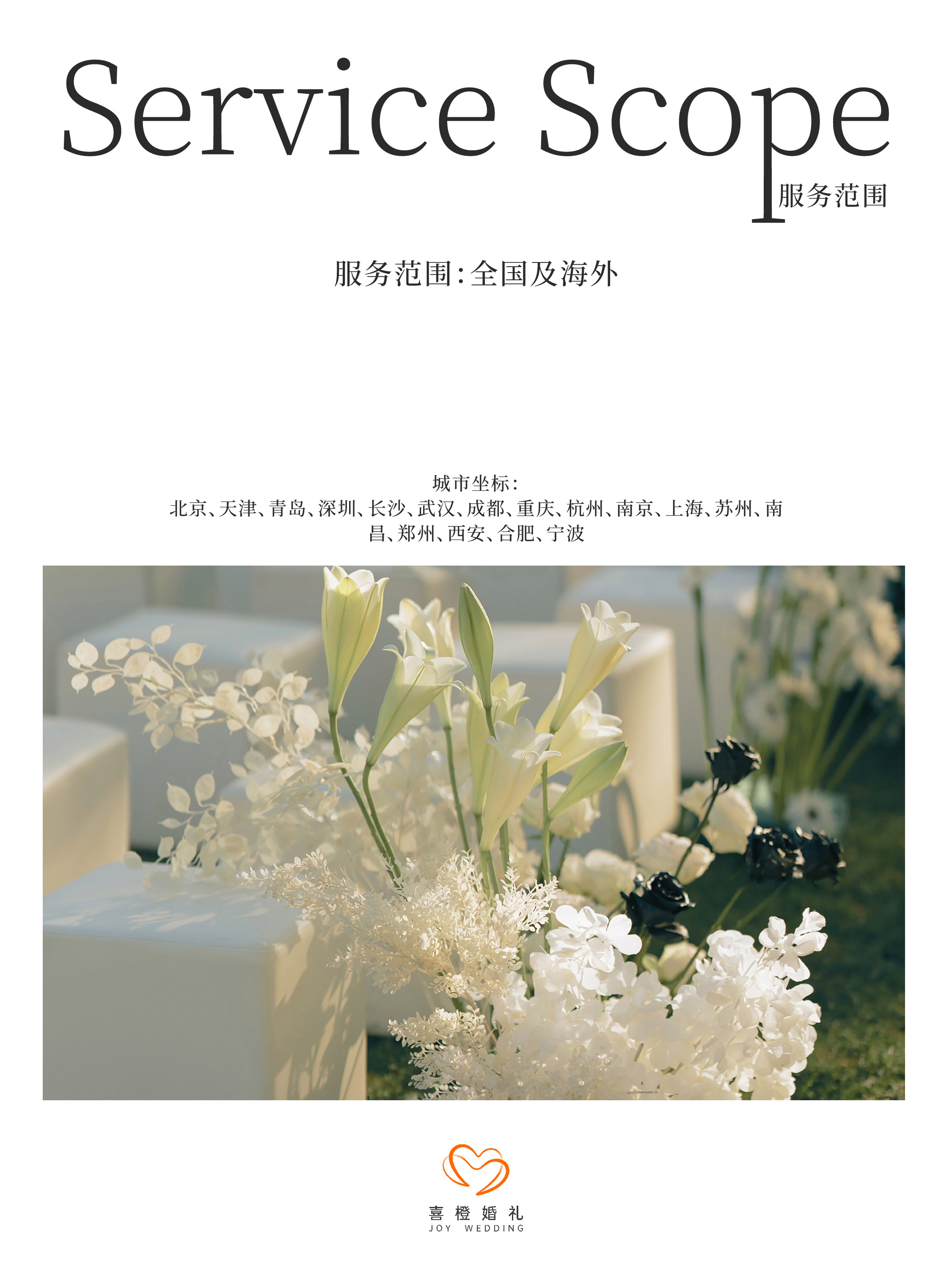 【私域?qū)佟?V1管家婚宴場地帶看服務(wù) 合同審查/減免進場費/設(shè)備免費使用/滿減優(yōu)惠等