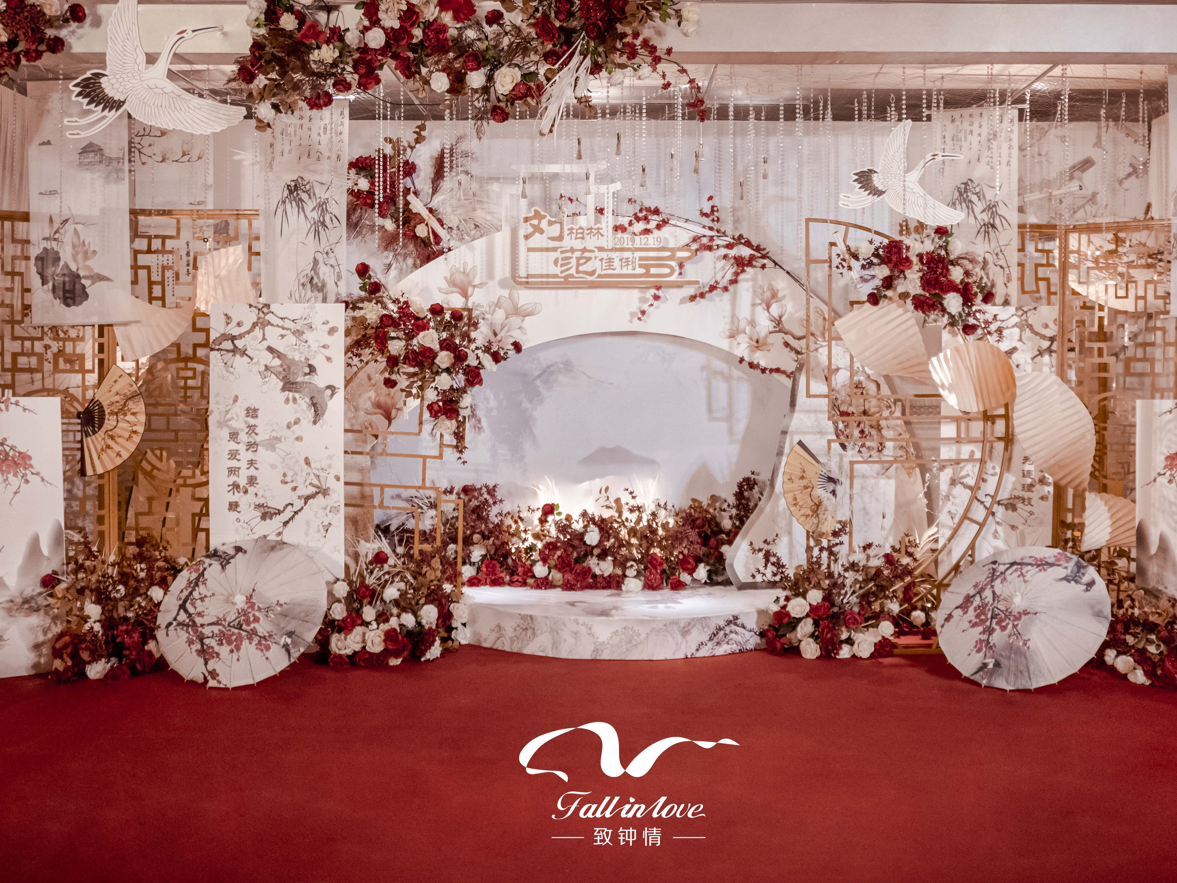 致钟情《囍》红白新中式 适用户外