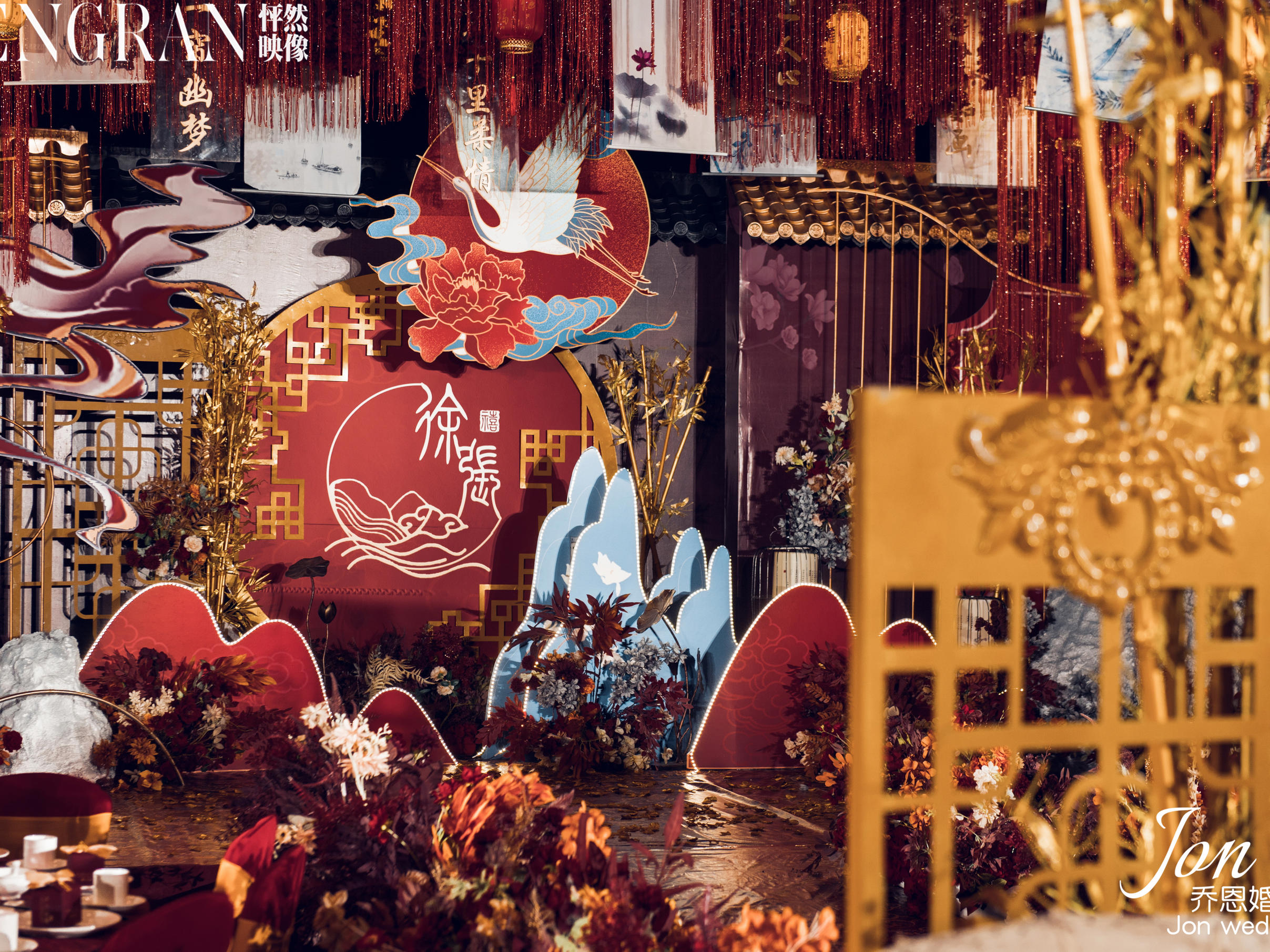 乔恩婚礼【撞色中国风新中式】