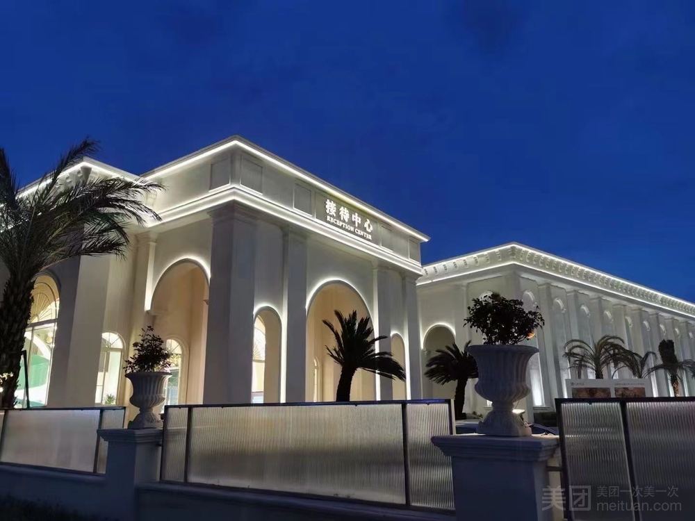 时光520宴会中心