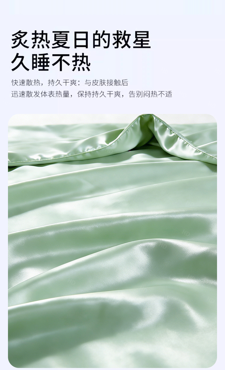 雪花系列冰丝夏被被子被芯夏凉被空调被