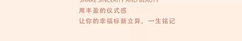 以爱之名 喜糖+喜糖盒 套餐成品包好发货【不支持退换】