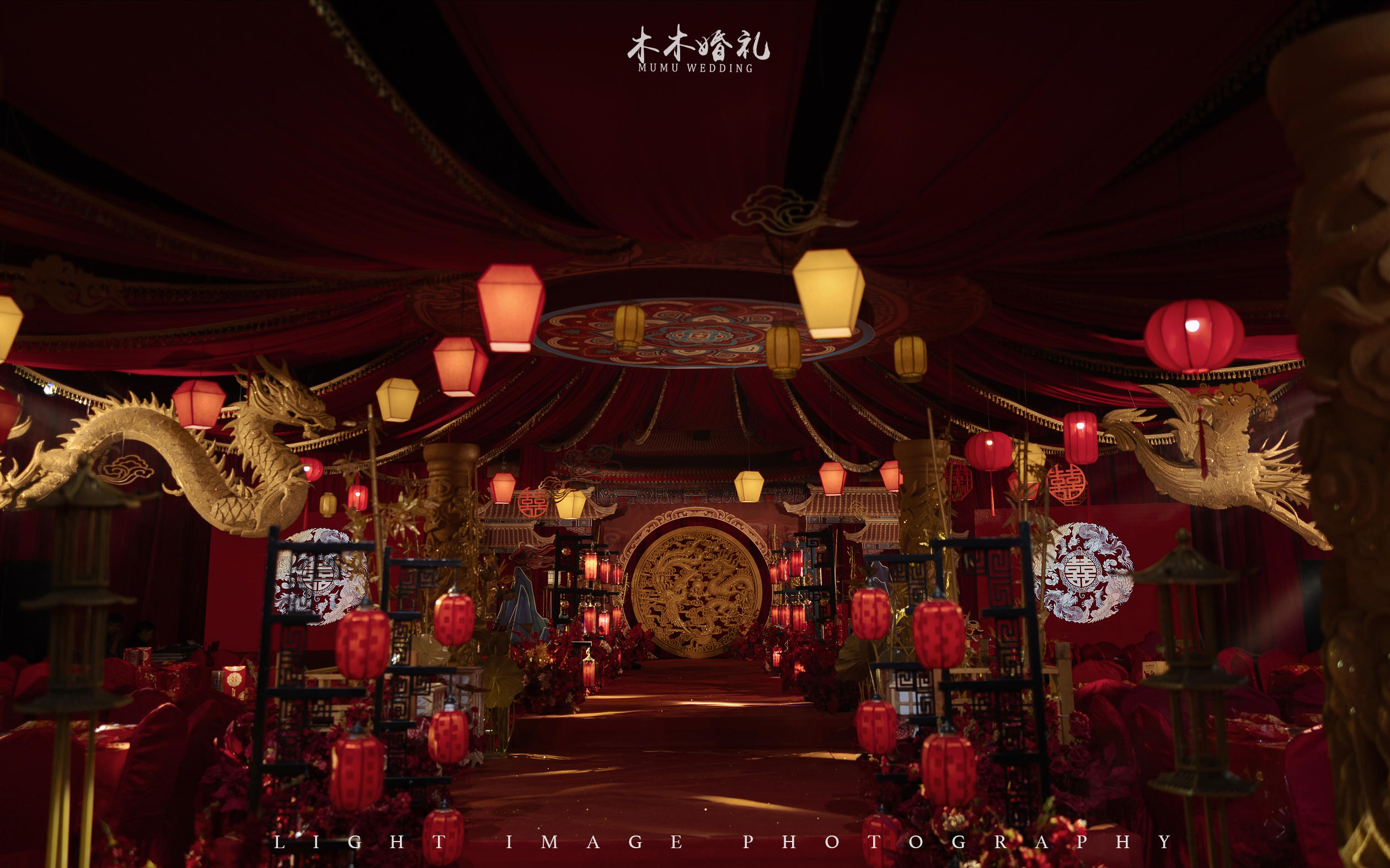 《龙凤禧宴》龙凤呈祥 盛世良缘 中式婚礼