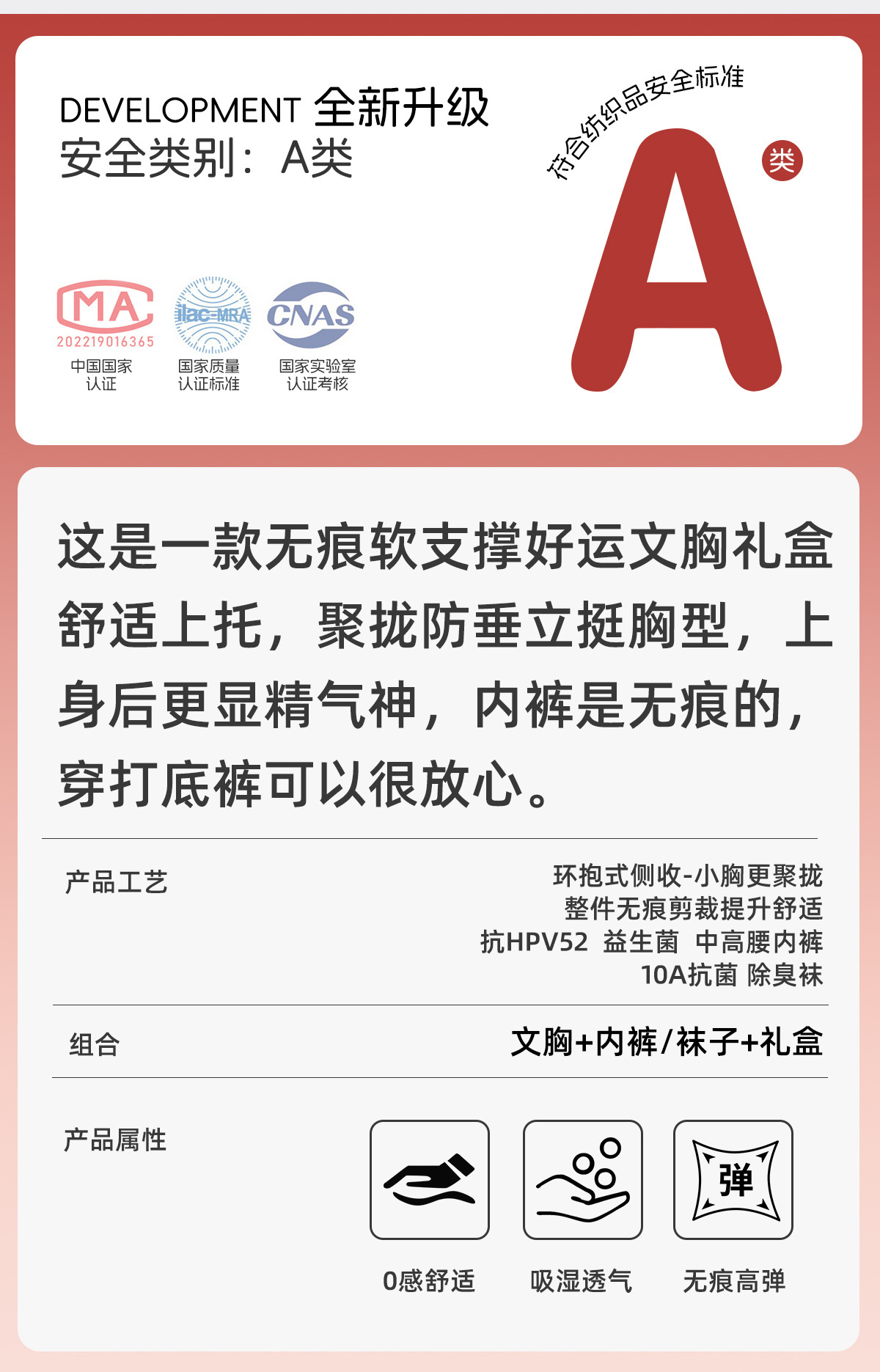 【买2套149】结婚新娘红色内衣文胸套装礼盒