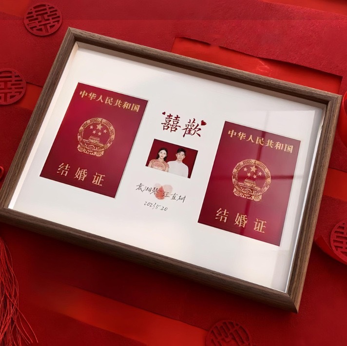 結(jié)婚證相框領(lǐng)證登記照相框紀(jì)念框