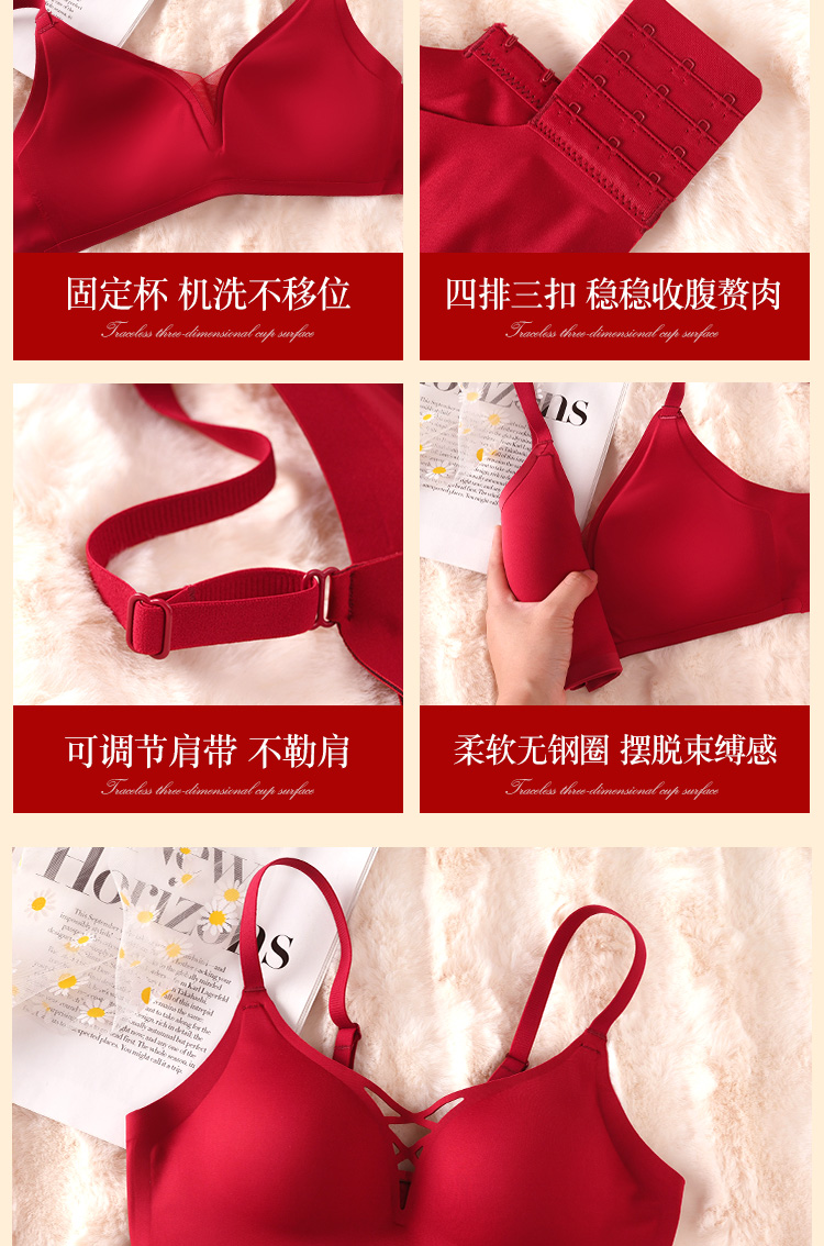 幸运红装婚嫁内衣套装