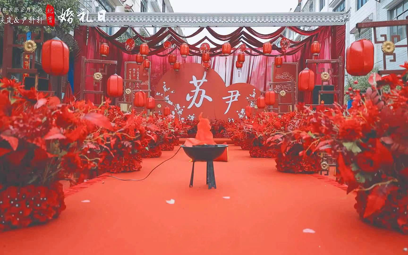 户外中式婚礼