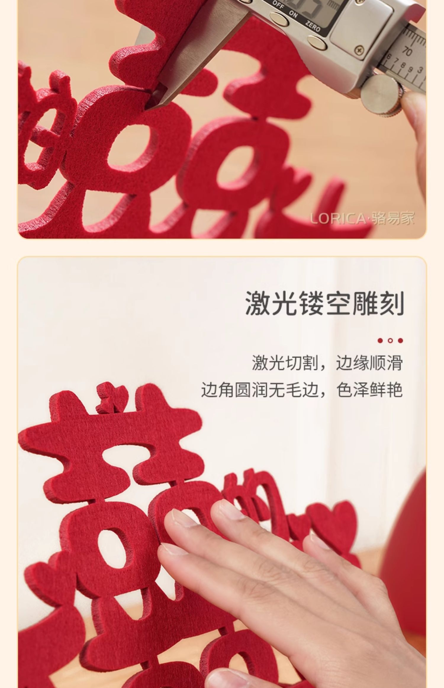駱易家「大喜的日子」結(jié)婚擺件