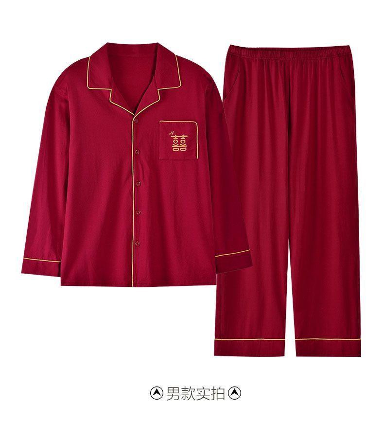 新婚春秋款纯棉情侣家居服