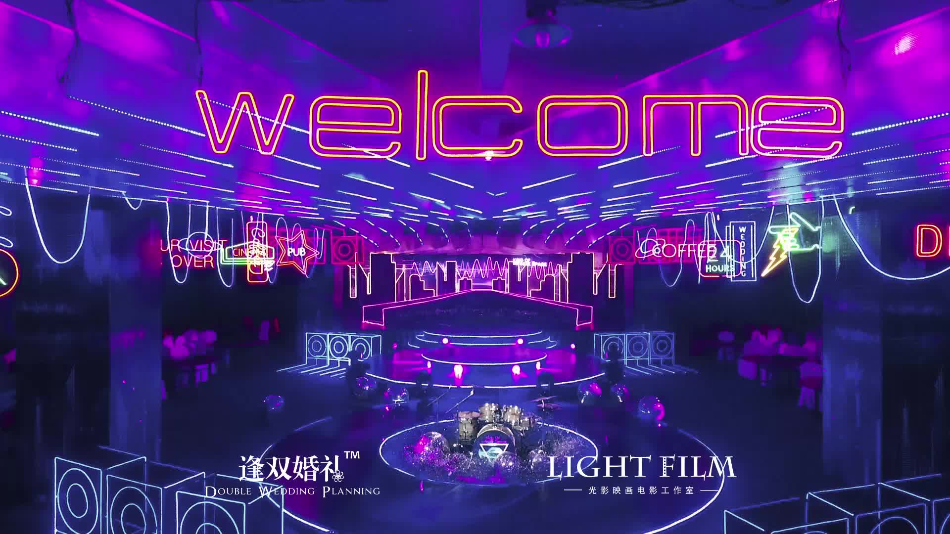 《逢双婚礼案例》DISCO风格主题婚礼现场布置
