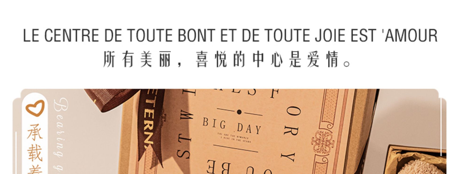 姐妹团高端森系喜茶礼盒