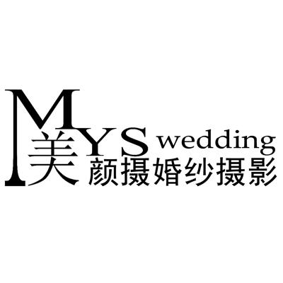 美顏攝原創(chuàng)婚紗攝影