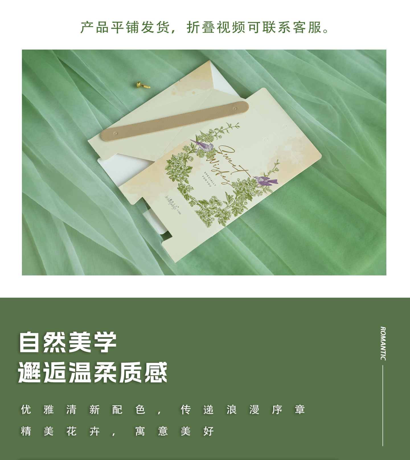 【10个】青枝予喜系列喜糖盒