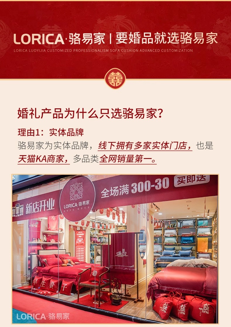 骆易家「圆喜」结婚红盖头中式复古喜庆头饰喜字刺绣新娘头纱