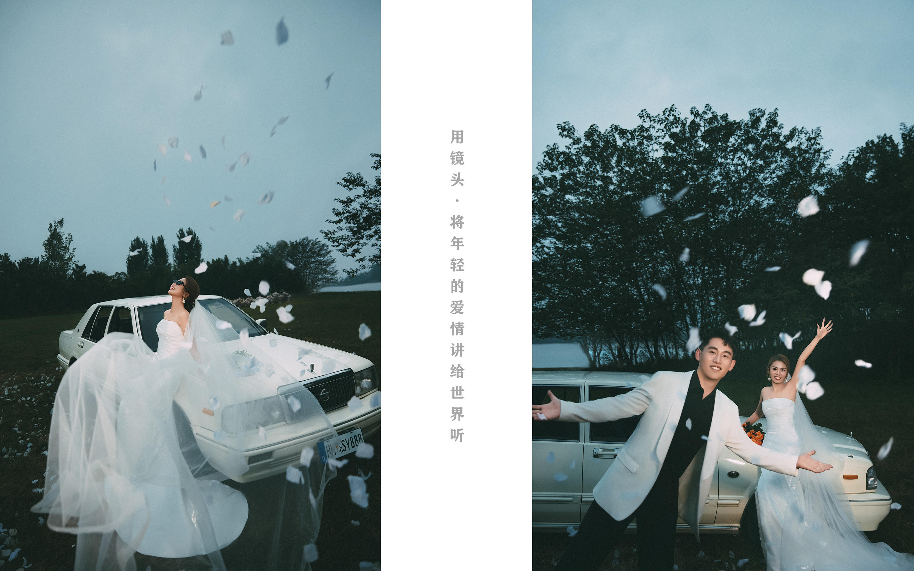 【客片】W&W夫婦