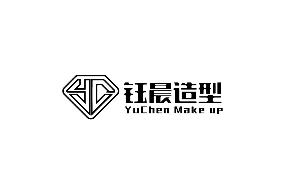 钰晨造型