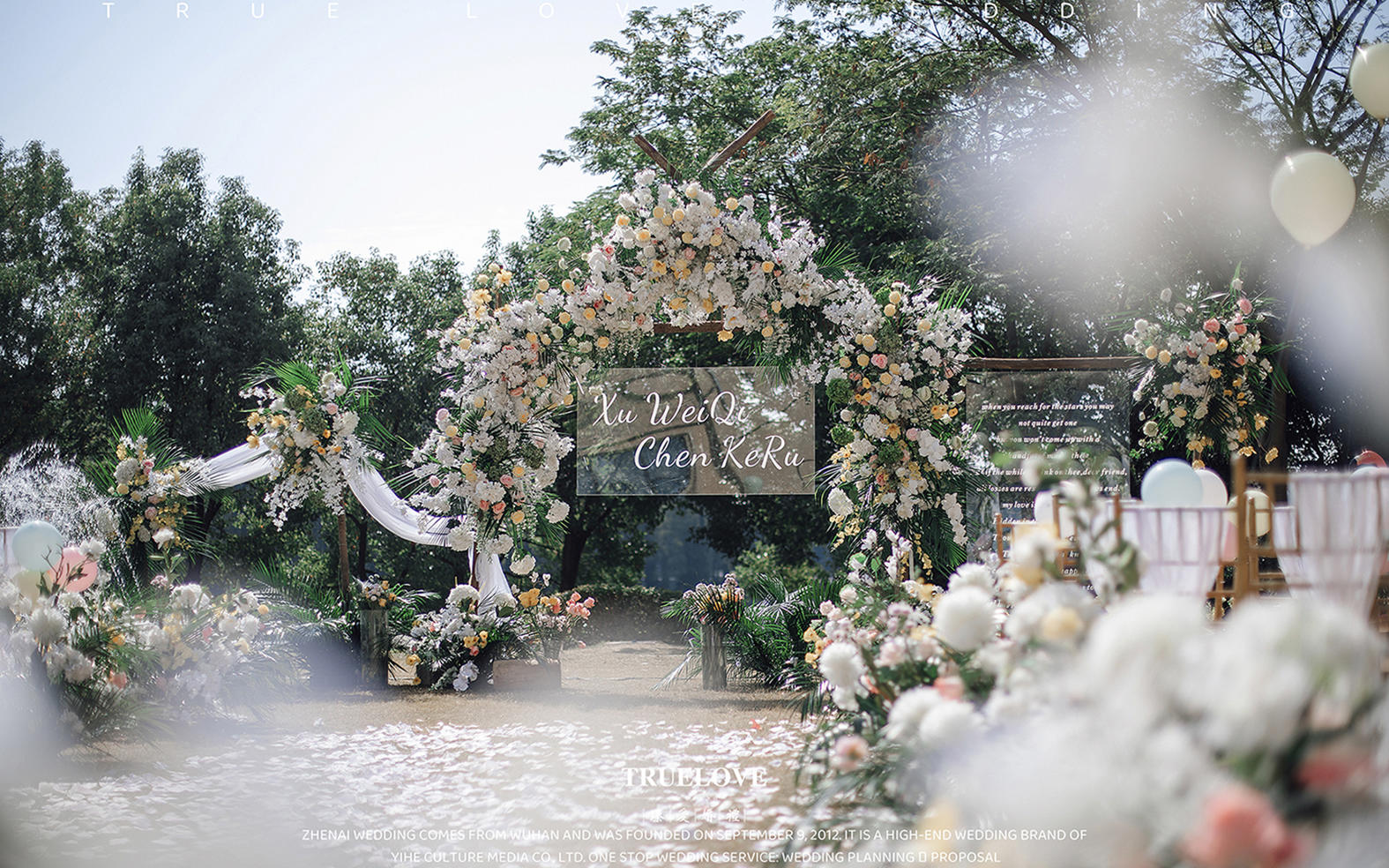 臻爱|小清新色系户外草坪婚礼