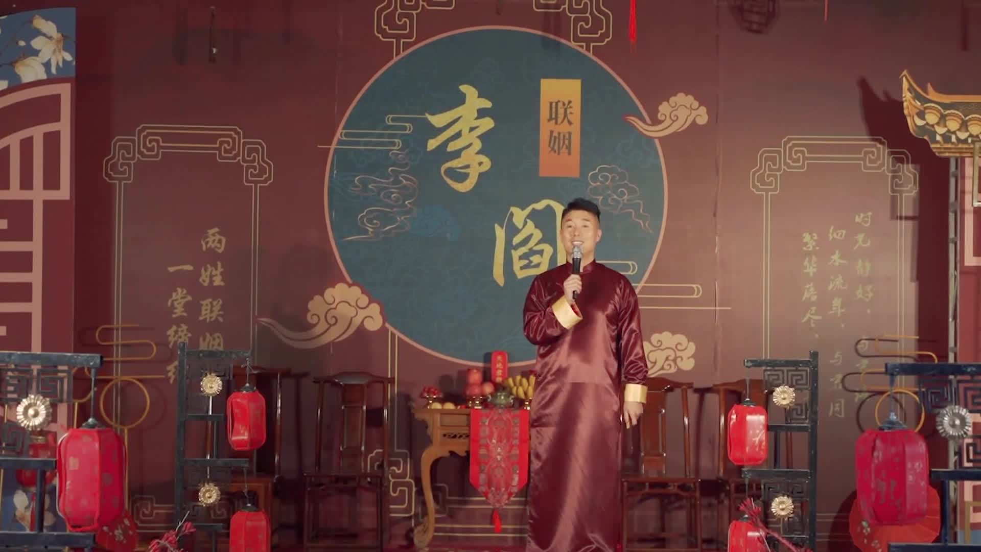 中式婚礼+婚礼主持+婚礼彩排+DJ