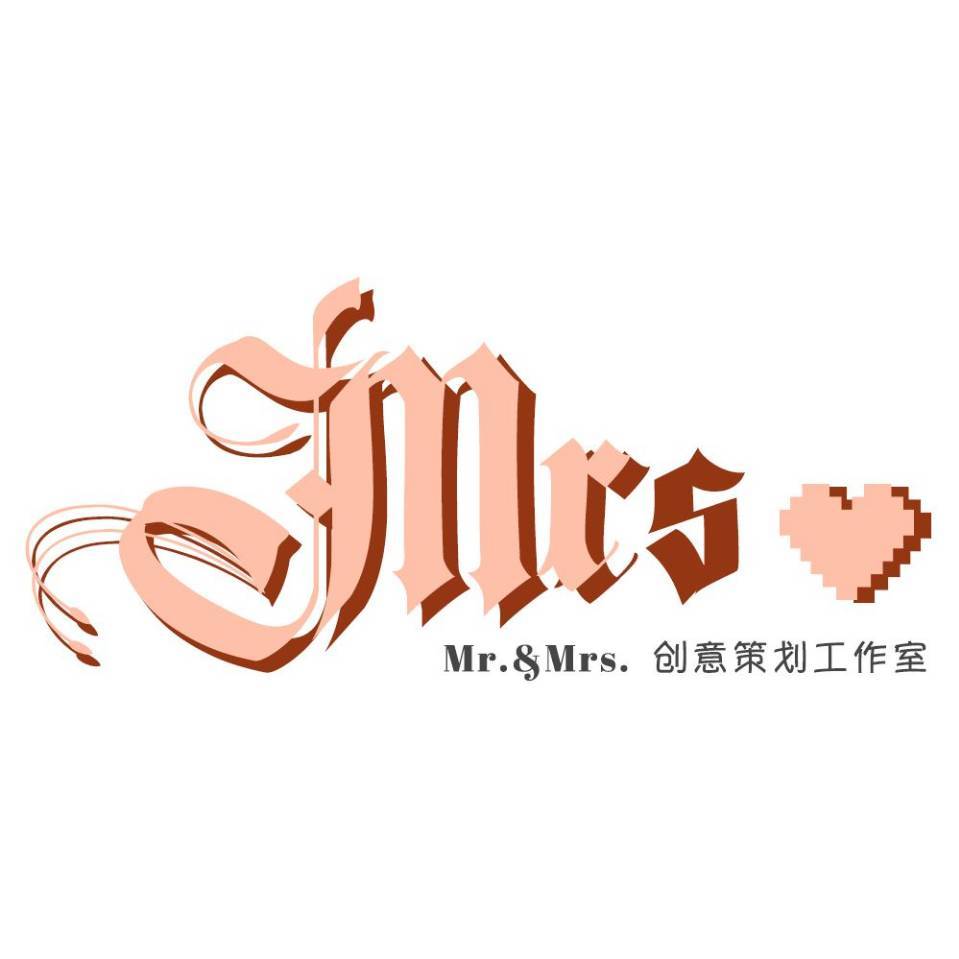 Mr.&Mrs.求婚策划