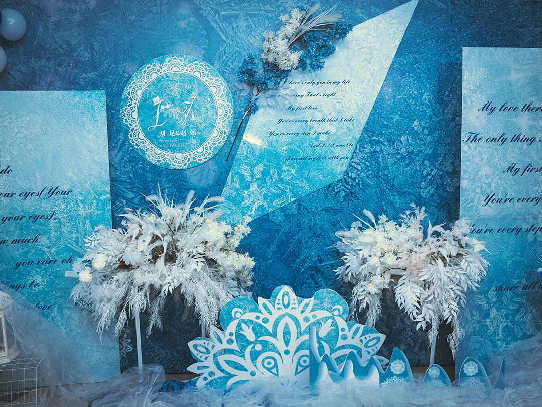 蓝色冰雪主题婚礼   银装素裹凝结一生的诗