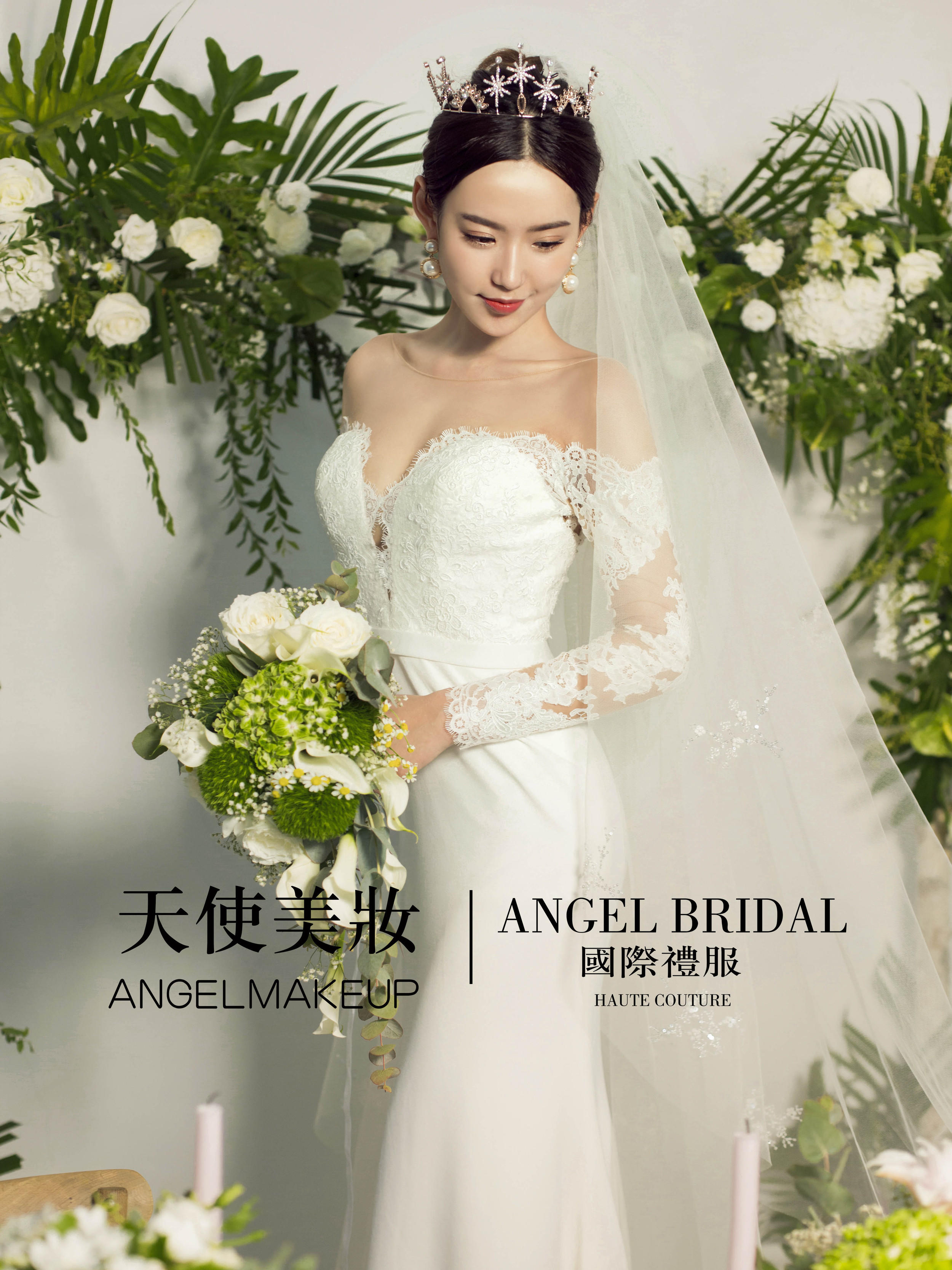 【设计师款特惠套餐】Angel国际婚纱礼服