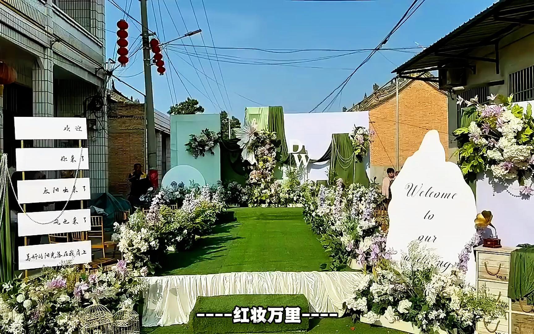 农村婚礼布置，坝坝宴代表