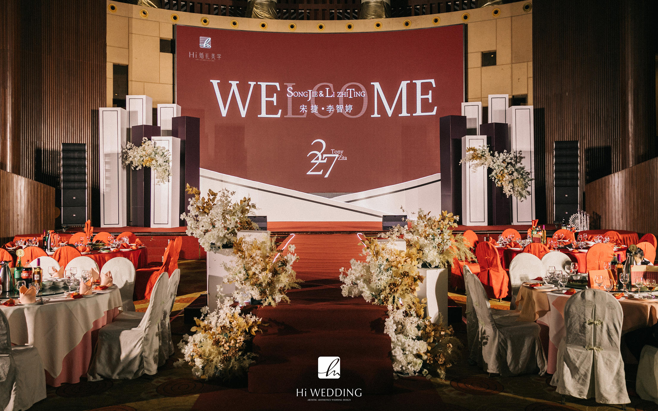 【Hi 婚礼美学】We and Me