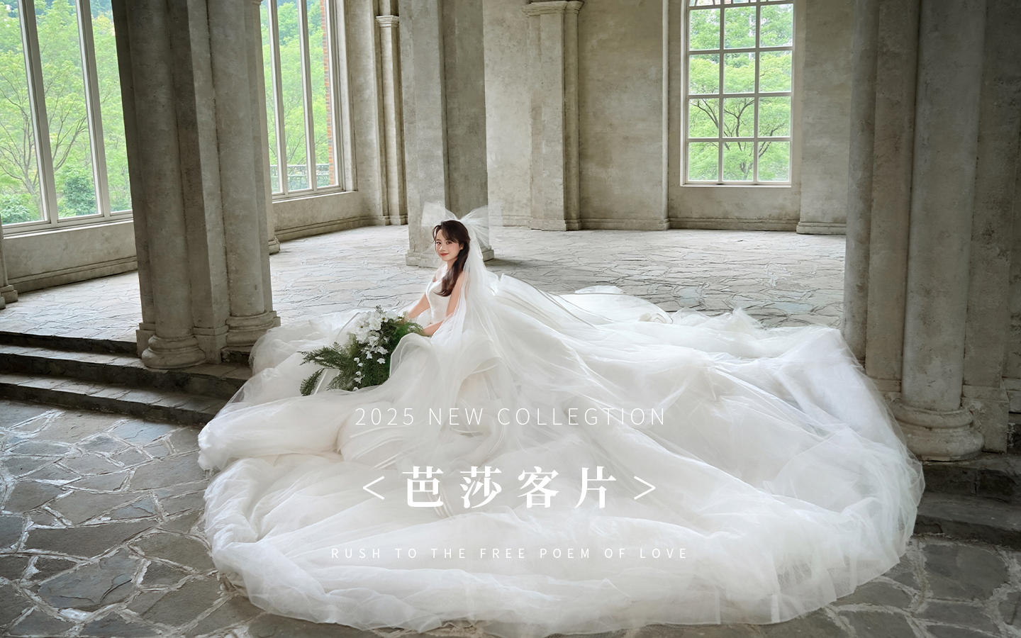 【芭莎客片】李先生 | 王女士