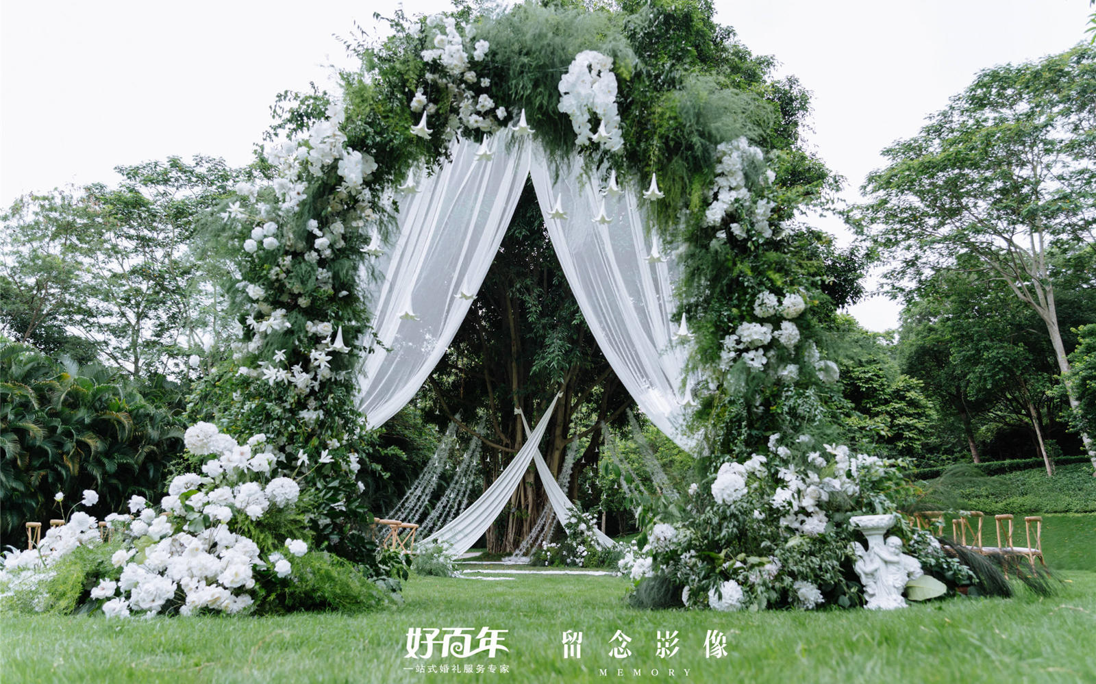 【好百年婚礼策划中心】- 林间秘境