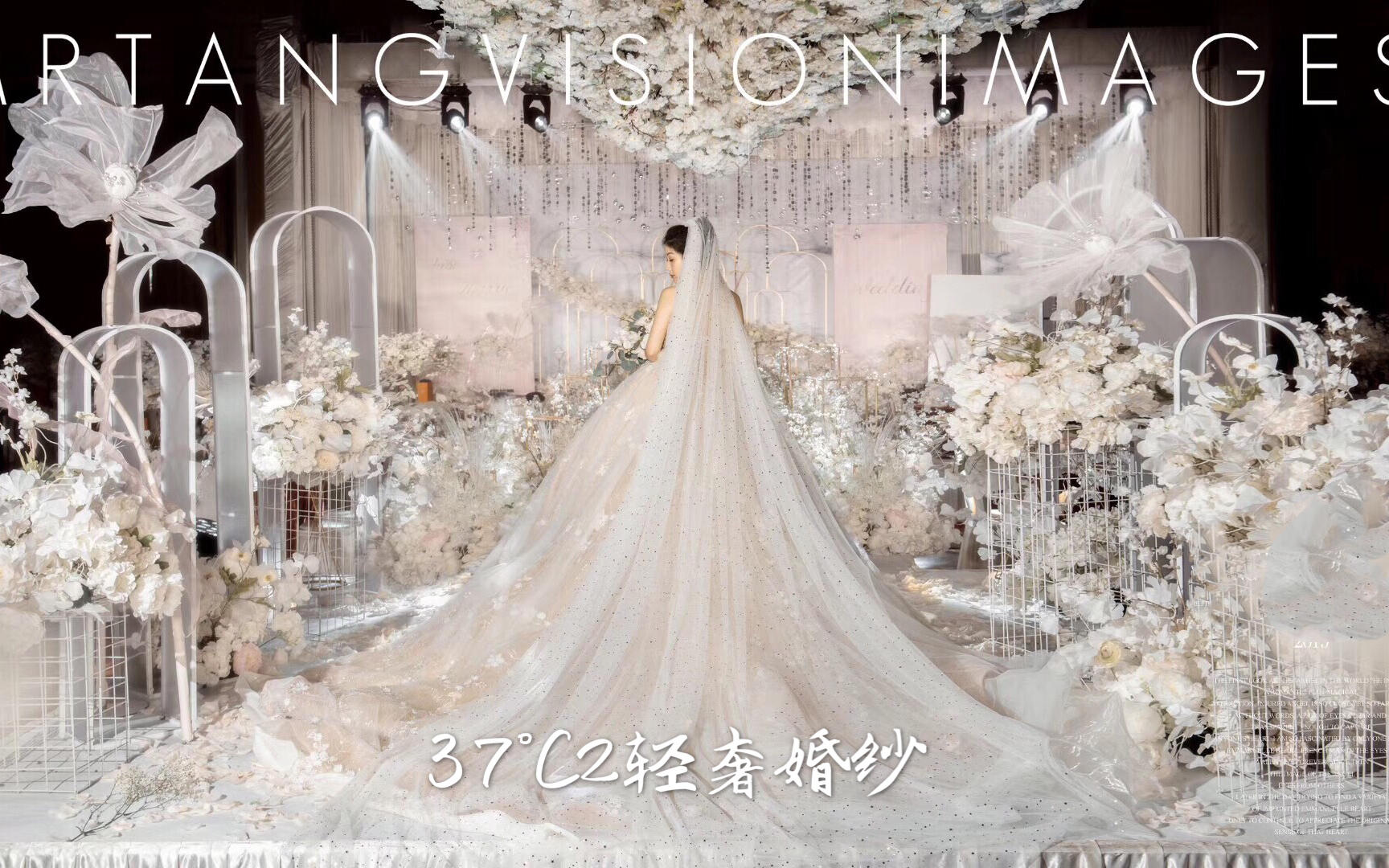 Oriental东方新娘列-网红贝壳款大拖尾主纱