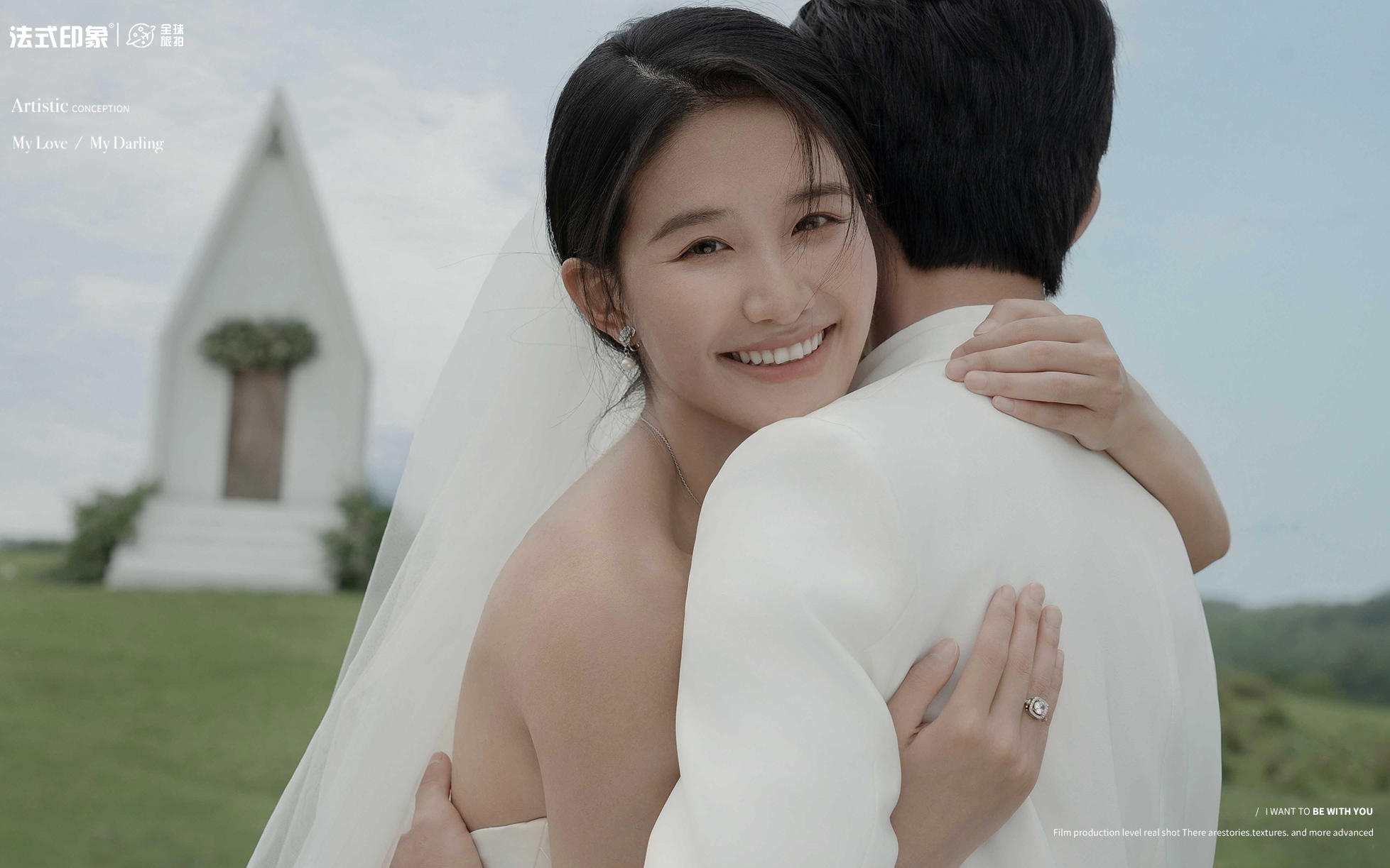 【法式印象】年轻人整顿婚礼之婚纱照松弛感拿捏👌