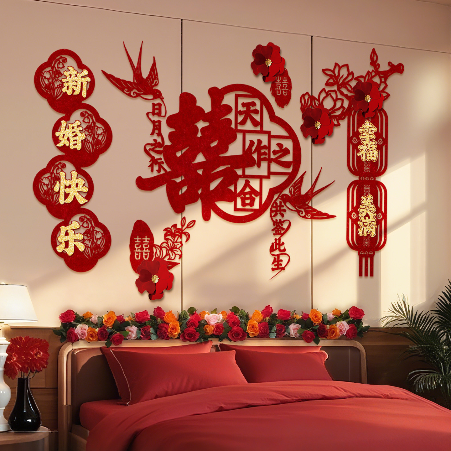 客廳電視沙發(fā)背景墻裝飾 男女方喜字拉花婚房布置套裝