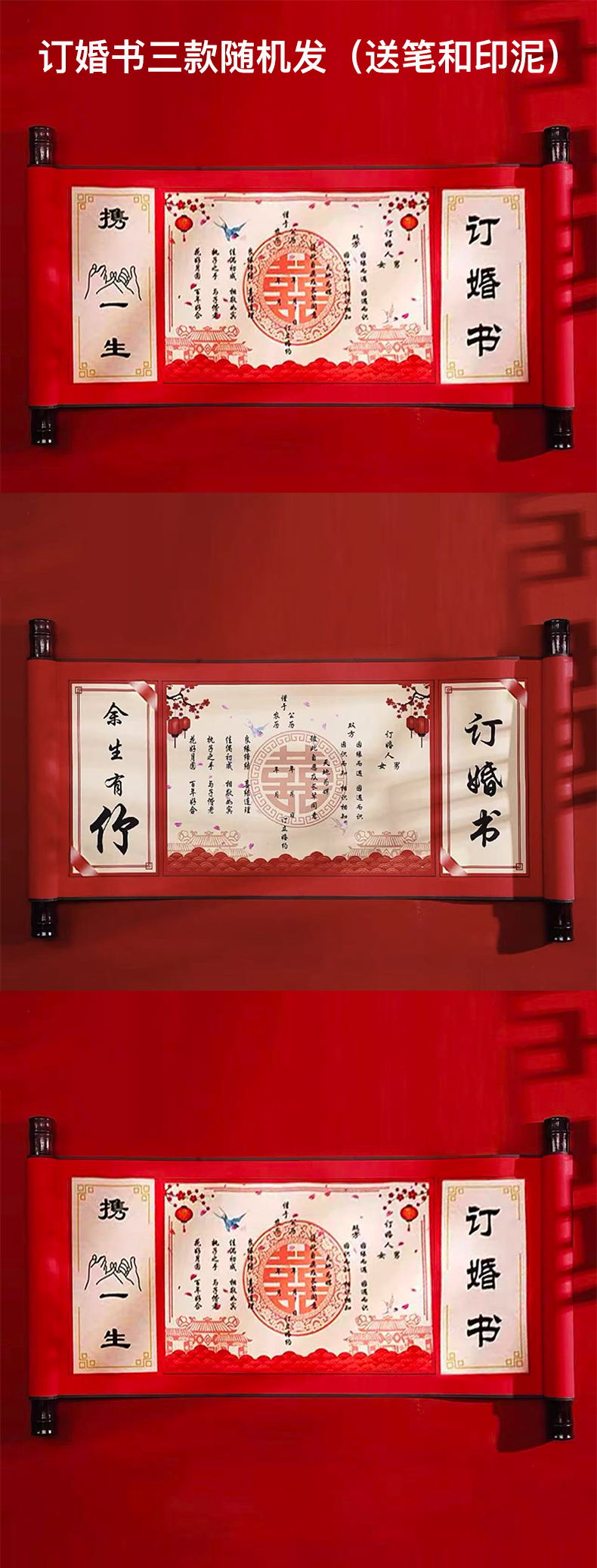 訂婚桌擺大全 擺臺布置訂婚宴桌擺訂婚用品