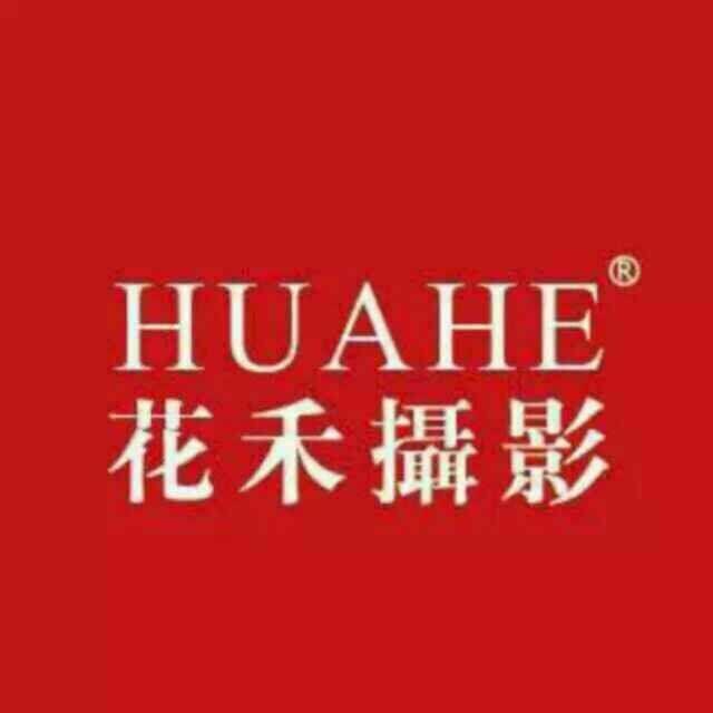 三亞花禾婚紗攝影