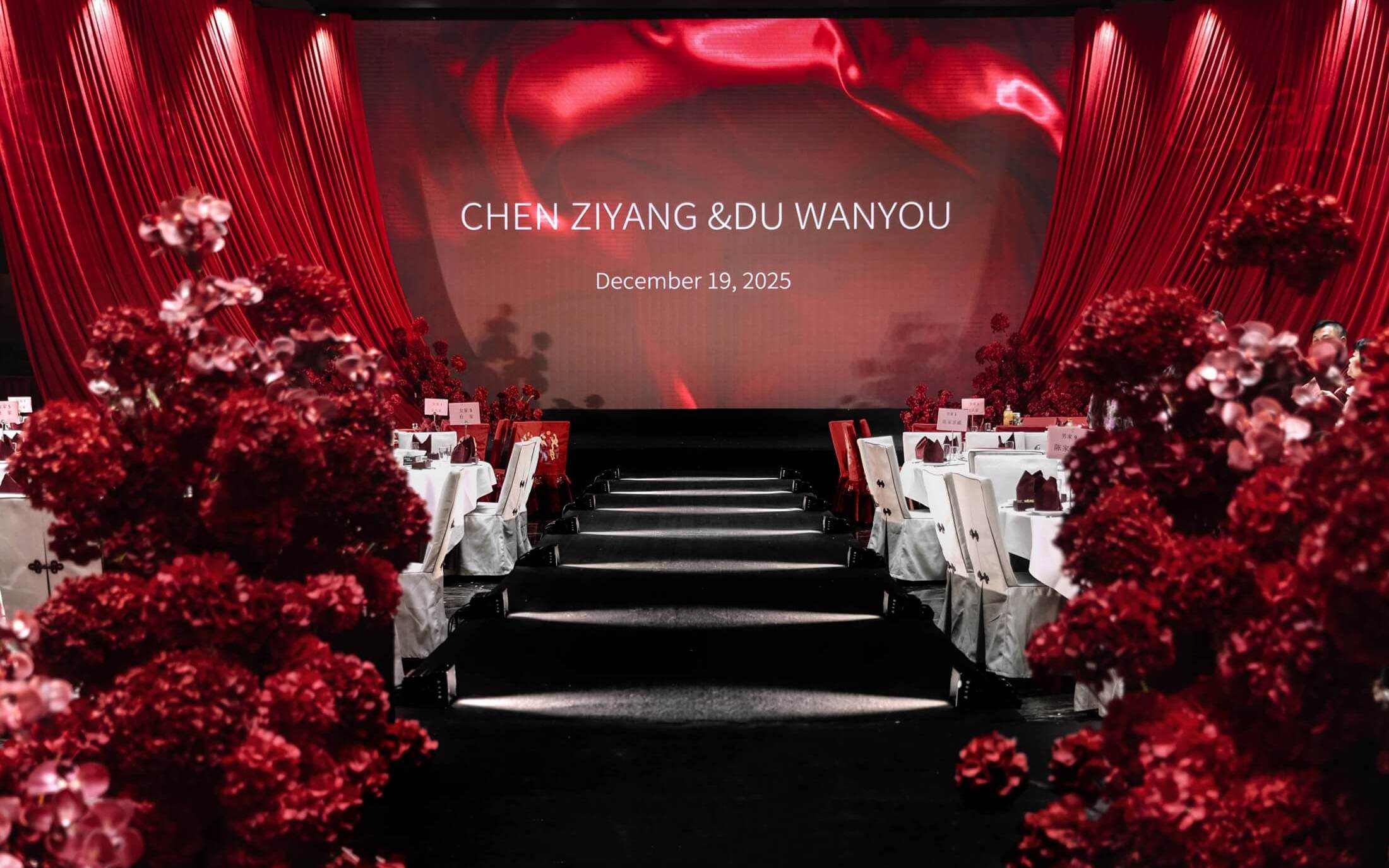 红色布幔大屏复古极简婚礼