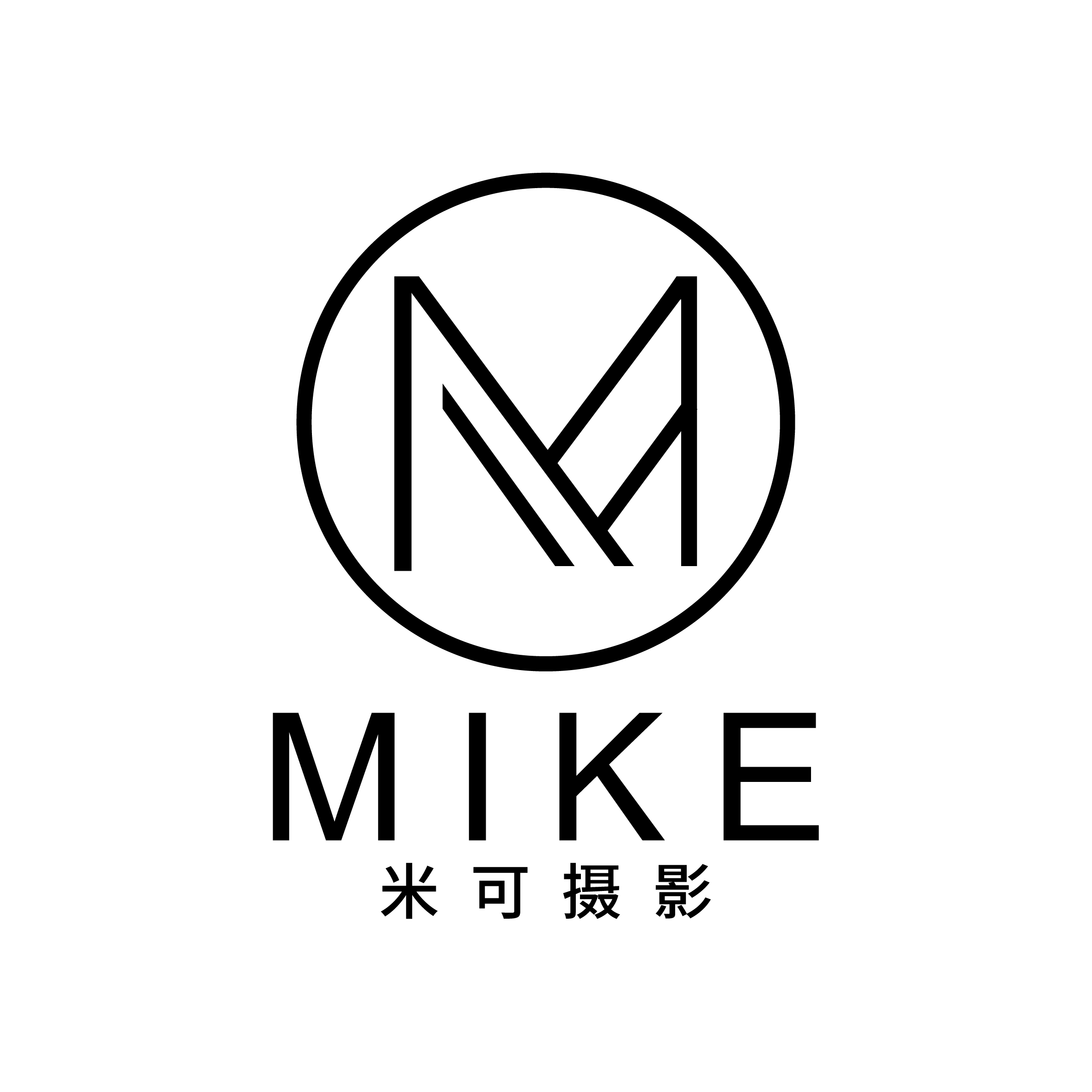 米可摄影