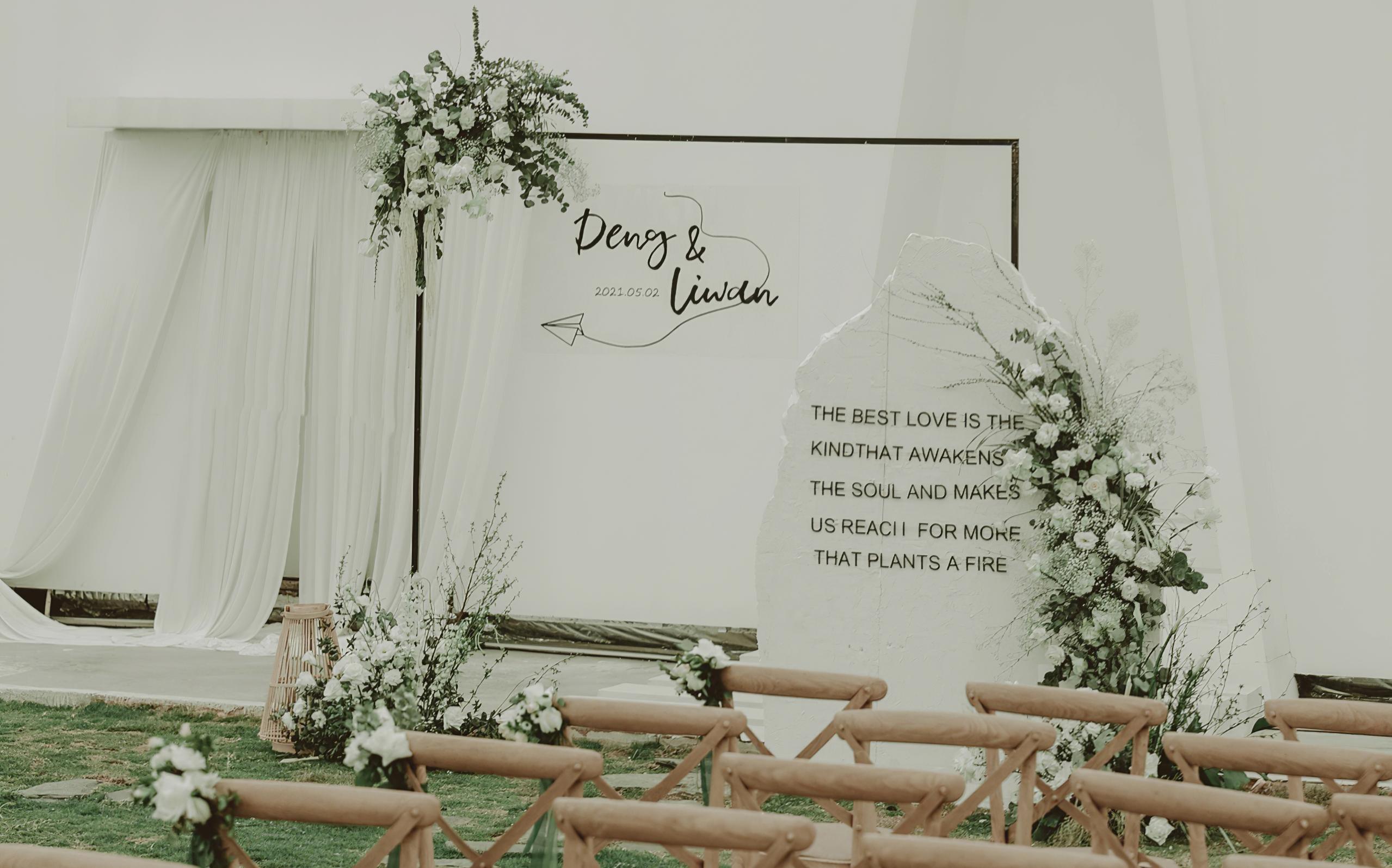 【花蜜】三亚主题婚礼/草坪婚礼/海边婚礼
