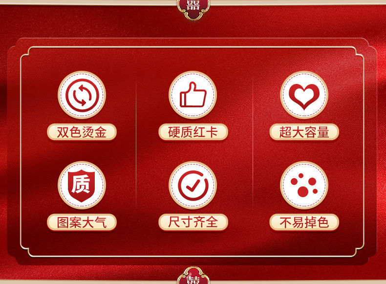 【套餐專屬鏈接】【一套搞定】2025新款利是封堵門改口紅包套裝
