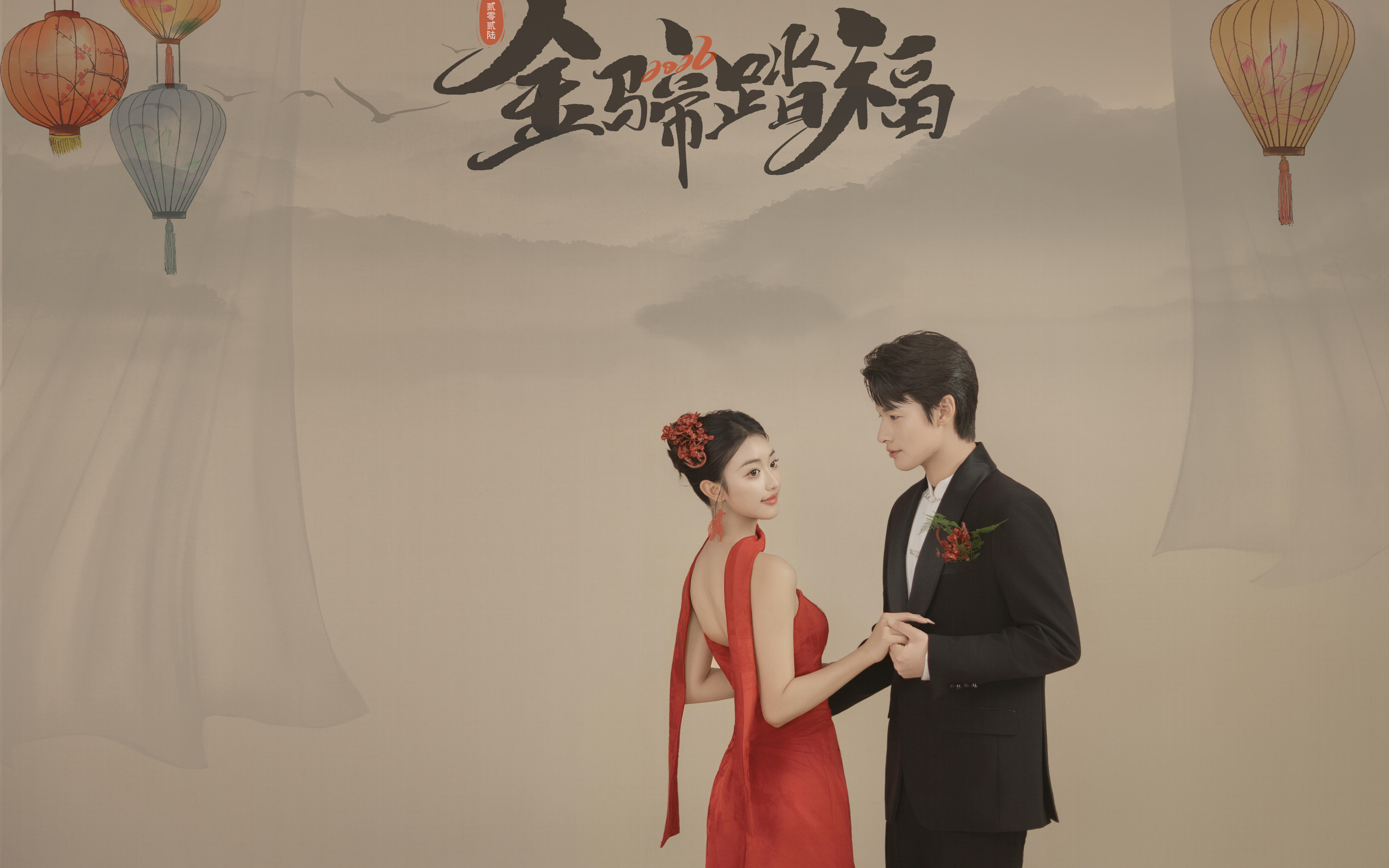 〖与君知〗工笔画系列作品