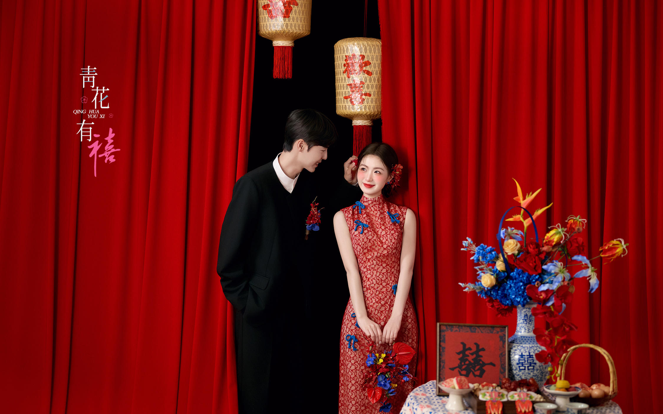 【青花有禧】新中式喜嫁风婚纱照真的一眼万年