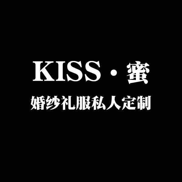 KISS 蜜婚纱礼服私人订制