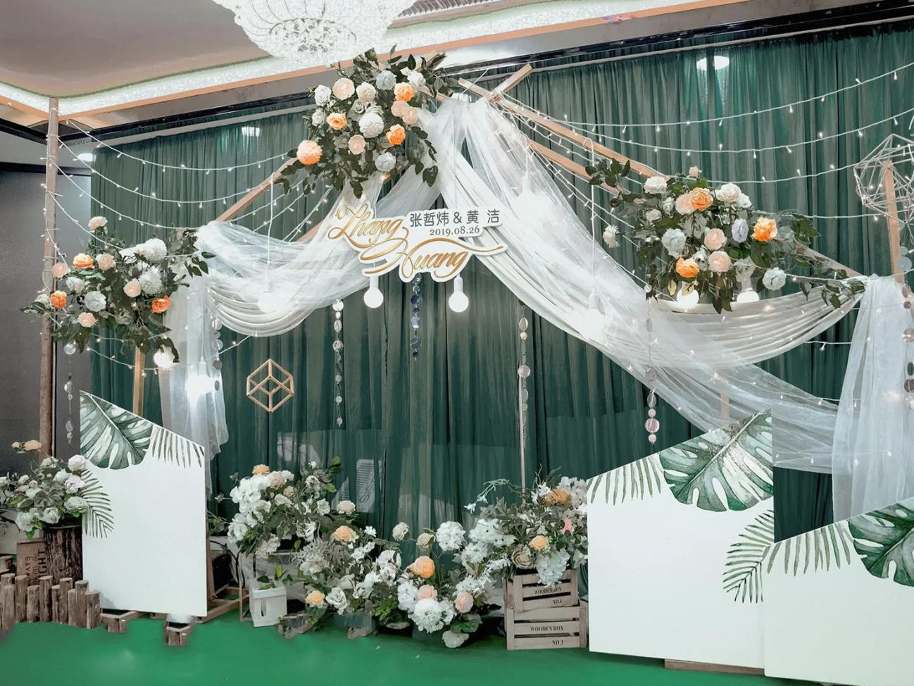 单个区域布置  留影合影区布置 超划算