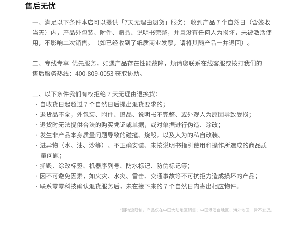 【活动期间送雨伞】哈浮飞行相机 X1  无人机接亲户外婚礼跟拍