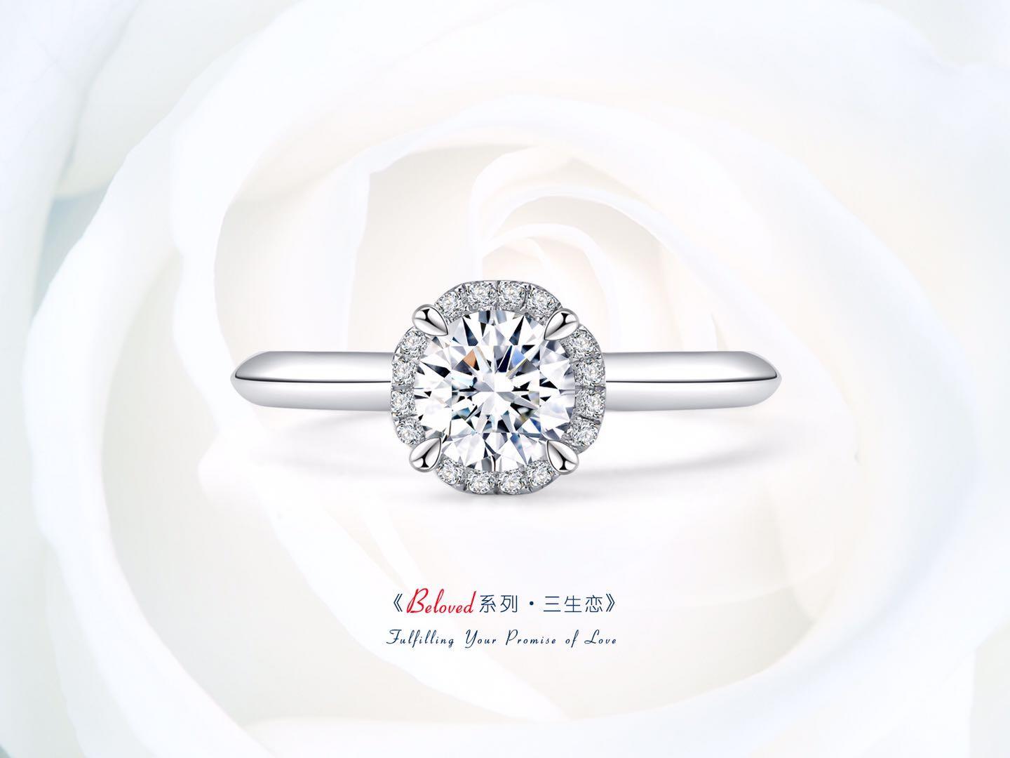 烟台 万达广场 钻戒 婚戒 项链 耳饰 定制 