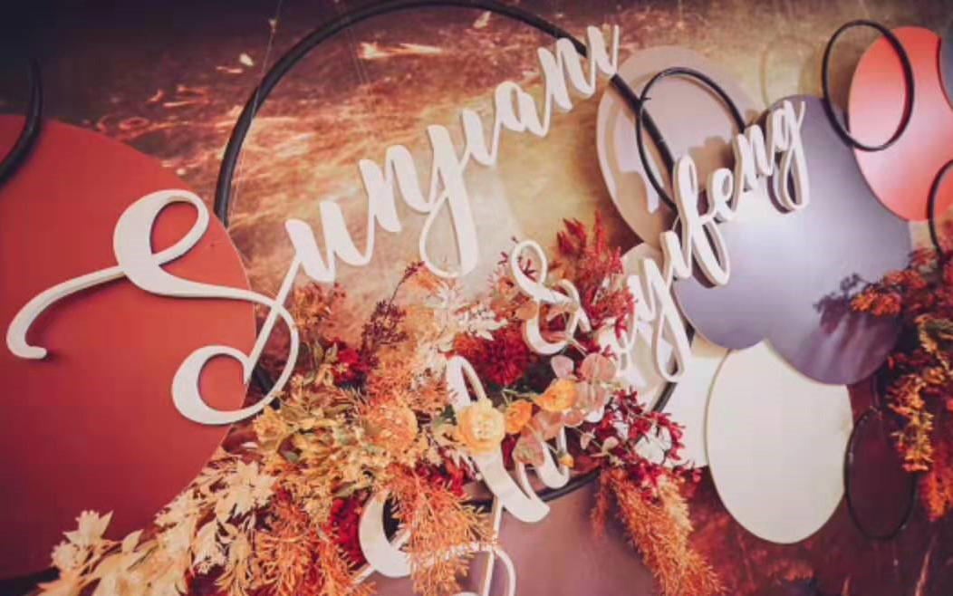 【THEONE壹.婚礼私人定制】秋色