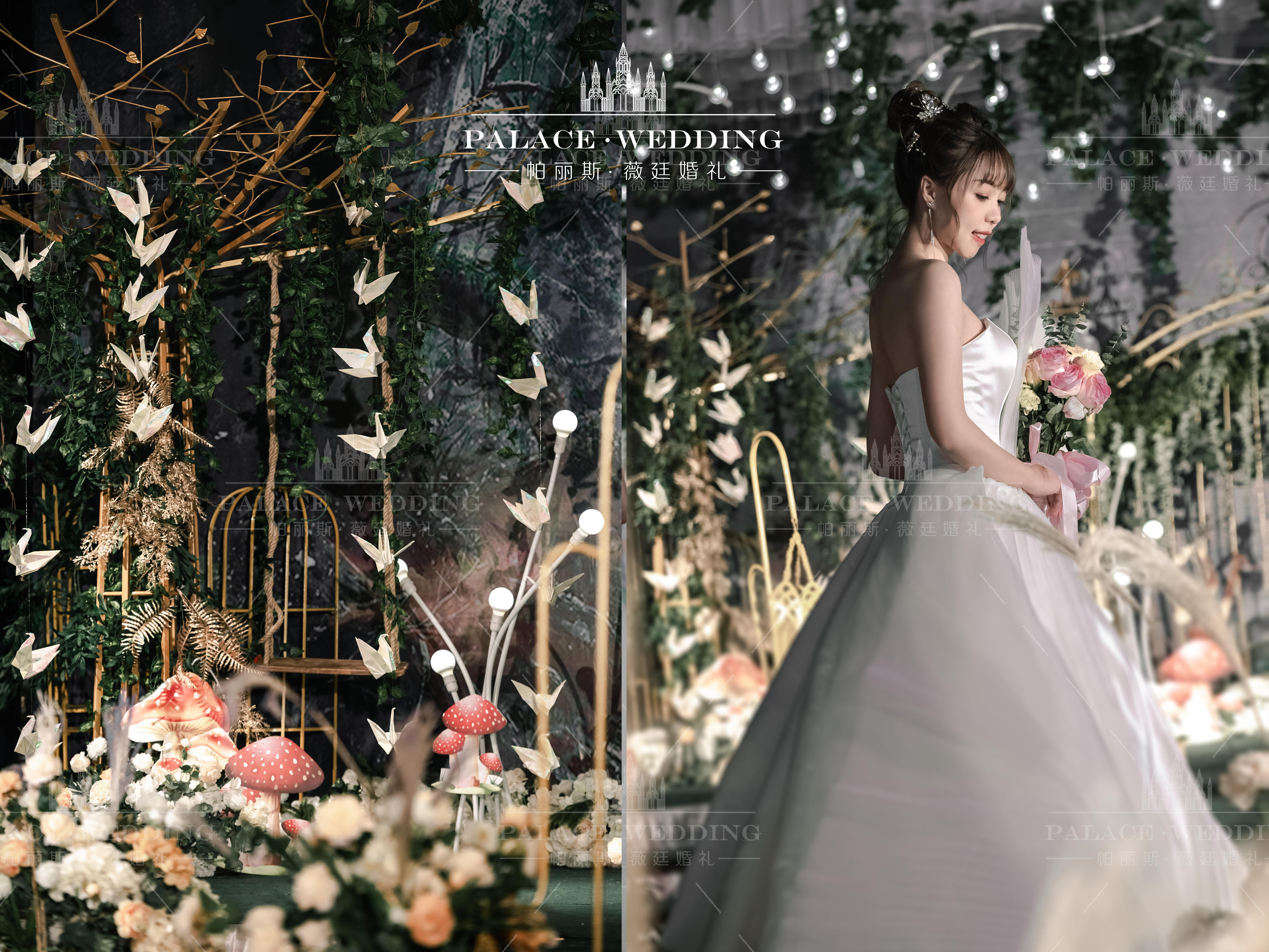 【限时6,.8折】森系主题婚礼定制